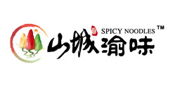 山城渝味重慶小面